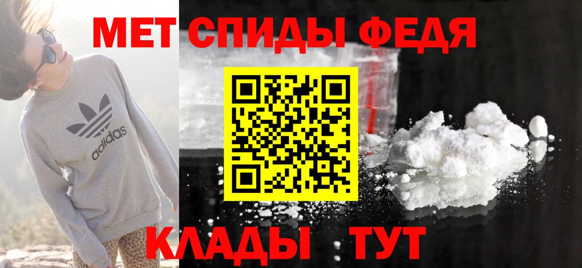 Amphetamine VHQ Будённовск