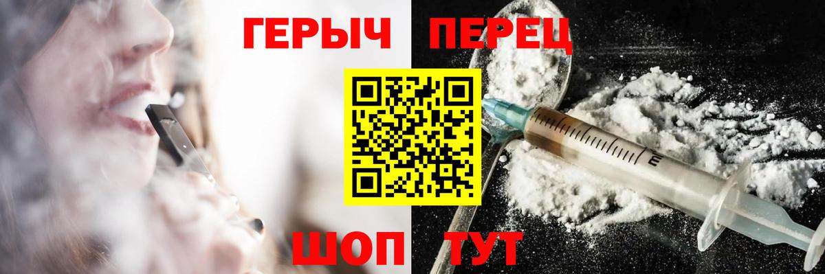 Героин Афган Будённовск