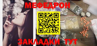 спайс Можайск