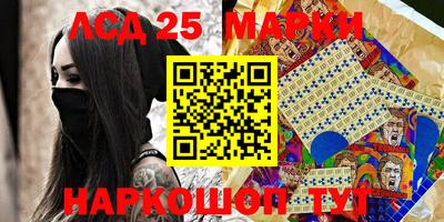 спайс Можайск