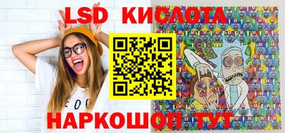 спайс Можайск