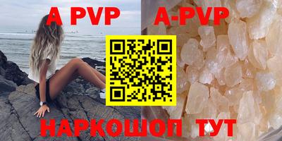 apvp Моздок