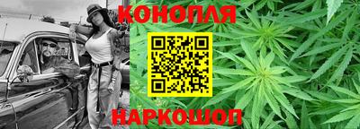 спайс Можайск