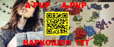 спайс Можайск
