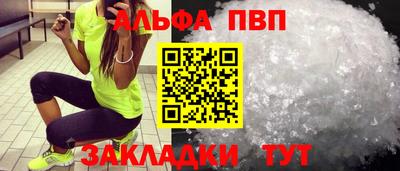 apvp Моздок