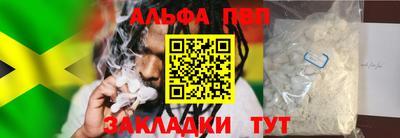apvp Моздок