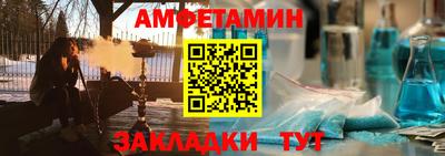 спайс Можайск