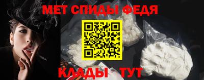 спайс Можайск
