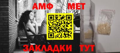 спайс Можайск