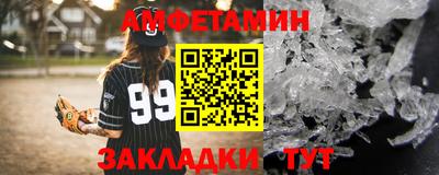 спайс Можайск