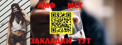 спайс Можайск