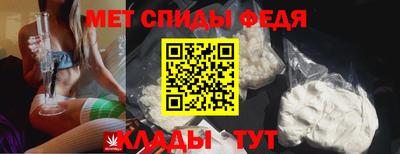 спайс Можайск