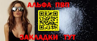 спайс Можайск
