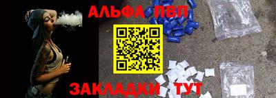 apvp Моздок