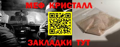спайс Можайск