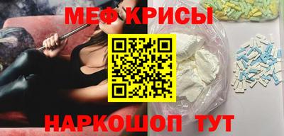 спайс Можайск