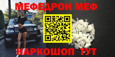 apvp Моздок