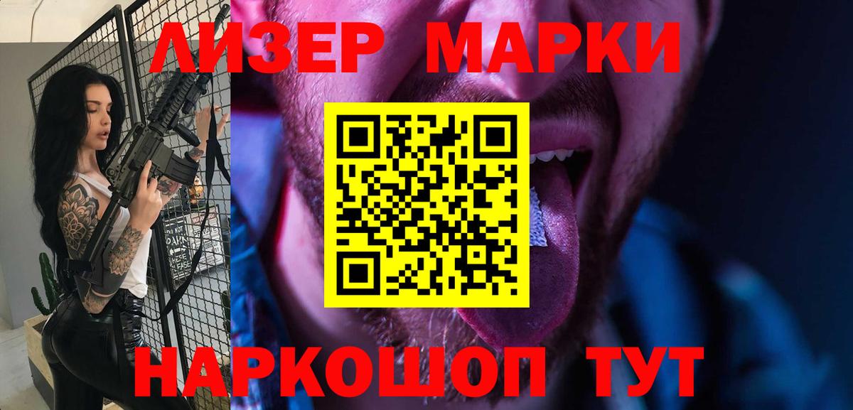 Будённовск  LSD-25 экстази  LSD-25 экстази кислота  Вход с VPN  LSD-25 экстази ecstasy 