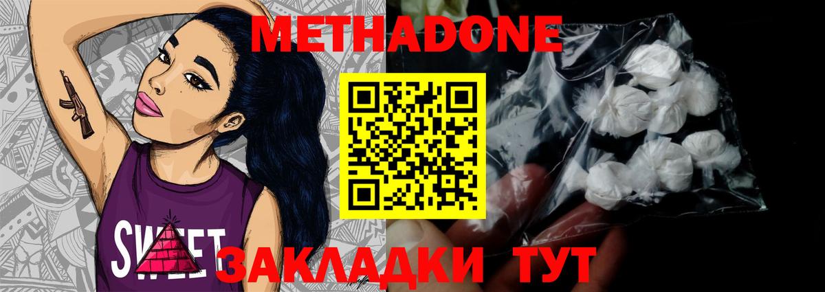 Гашиш  Вход с VPN  Будённовск  МДМА  Мефедрон кристаллы  Cocaine 