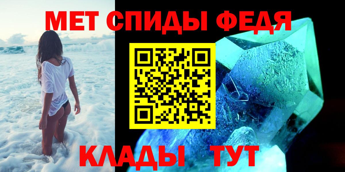 Первитин Декстрометамфетамин 99.9%  Первитин  Будённовск  Вход с VPN 