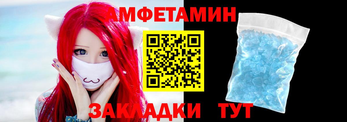Первитин Декстрометамфетамин 99.9% Будённовск