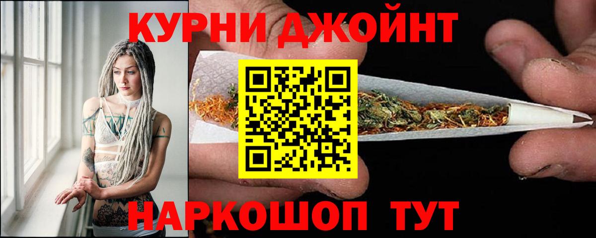 Марихуана THC 21% Будённовск