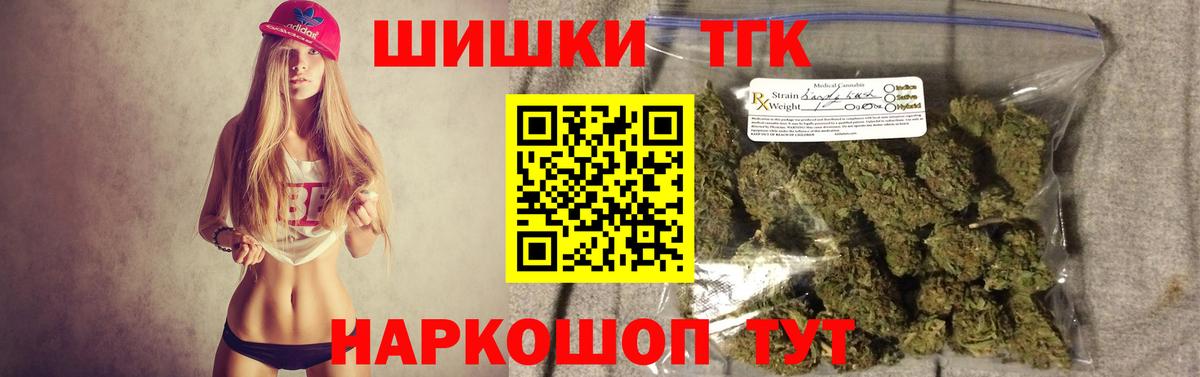 Канабис Ganja  МАРИХУАНА Ganja  Шишки марихуана тримм  Будённовск  Вход с VPN 